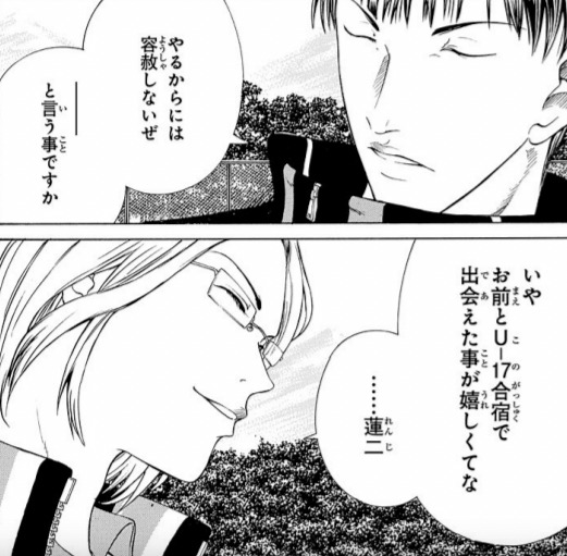 新テニスの王子様 テニプリ 跡部景吾 真田弦一郎 亜久津仁 入江奏多 缶バッジ 三津谷あくと（テニスの王子様）の徹底解説・考察まとめ - RENOTE