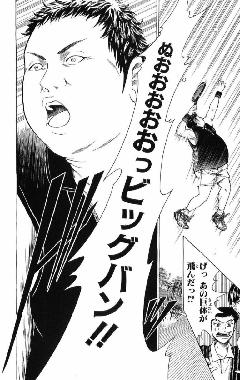 田仁志慧（テニスの王子様）の徹底解説・考察まとめ - RENOTE