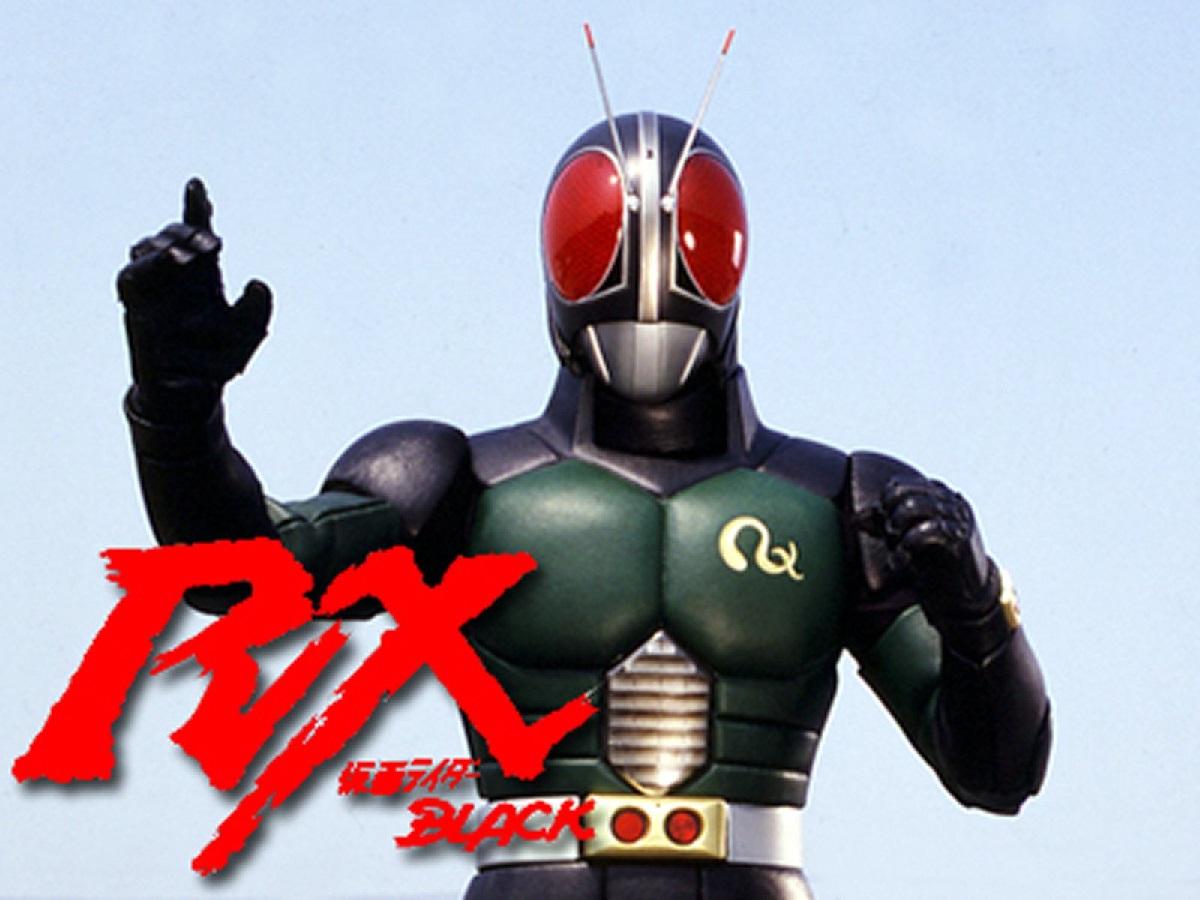 仮面ライダーBLACK RX