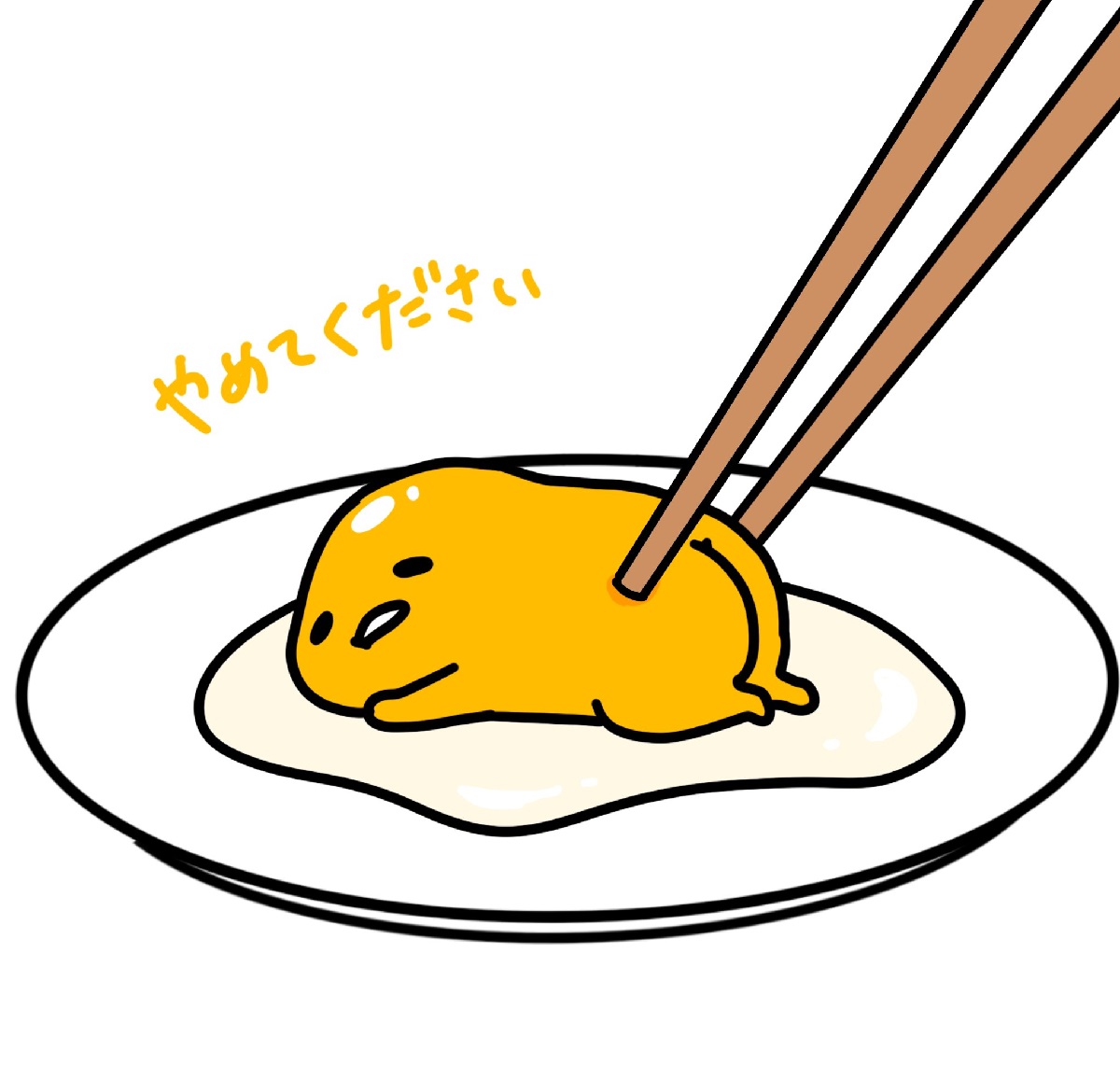 ぐでたま / Gudetama