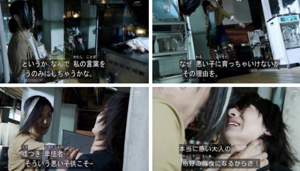 仮面ライダー』シリーズの名言まとめ【仮面ライダー鎧武／ガイム、他
