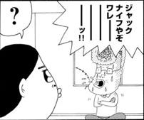 これを読めばもてもて！チェリーナイツに学ぼう。