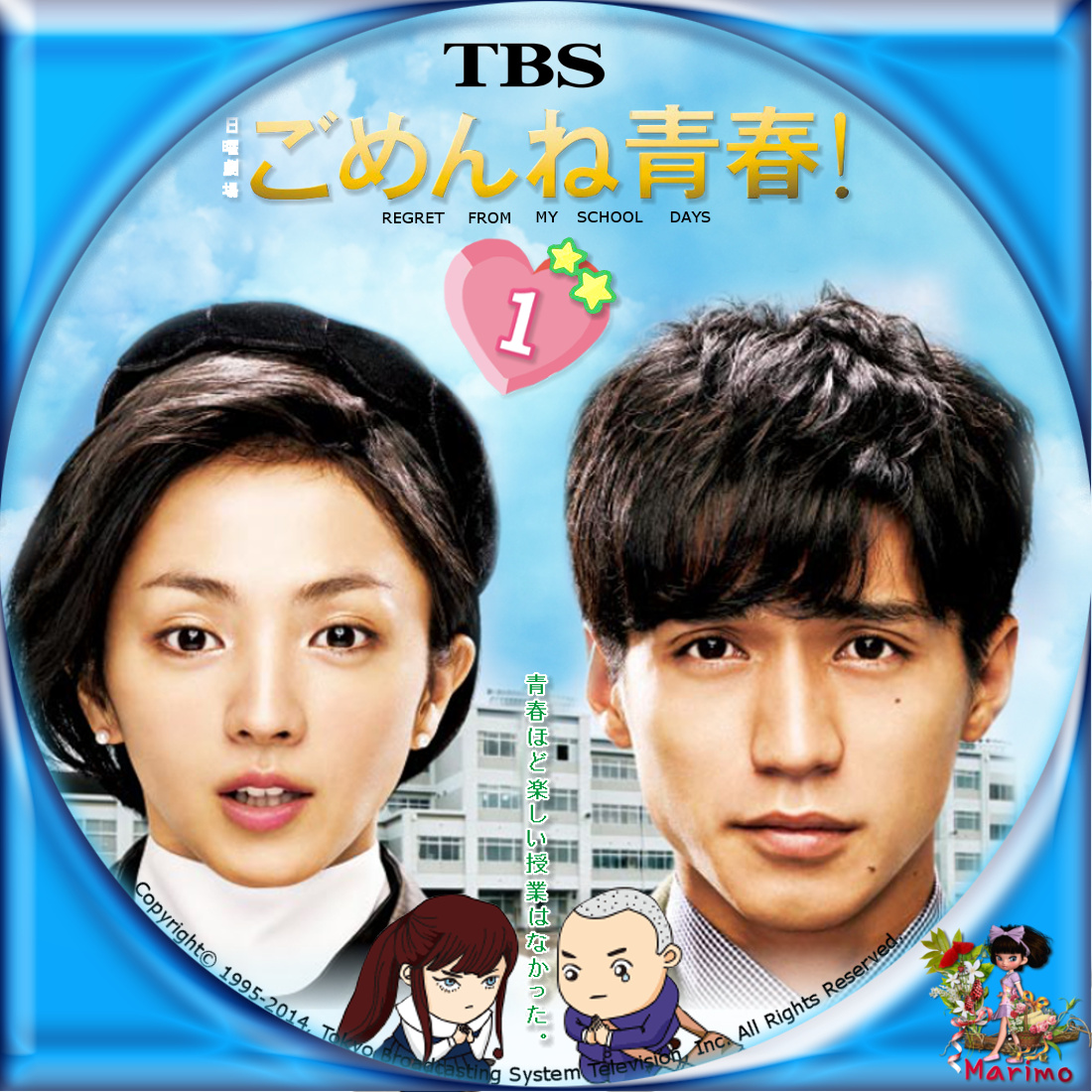 なぜ『ごめんね青春！』は低視聴率!?高評価なのに視聴率が低い理由と各回のあらすじまとめ