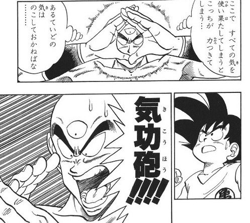 ドラゴンボールシール　ナガサキヤ　大臣鶴仙人 Amazon.co.jp: 超極美品～完品クラス 天下一可楽 大臣 鶴仙人 5
