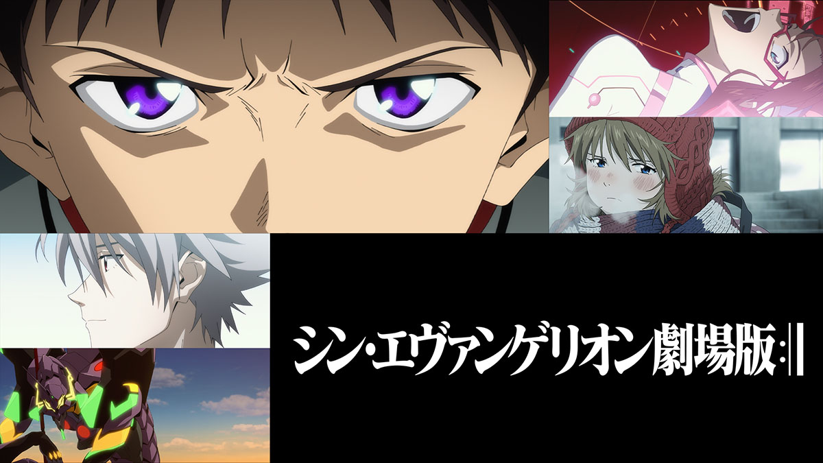 「シン・エヴァンゲリオン劇場版:||」公開日が決定？金曜ロードSHOWで正式発表か！？