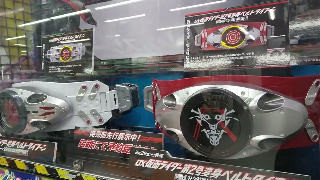 『仮面ライダー』の変身ベルトが売れないのは妖怪のせい!? それでも問題ない理由