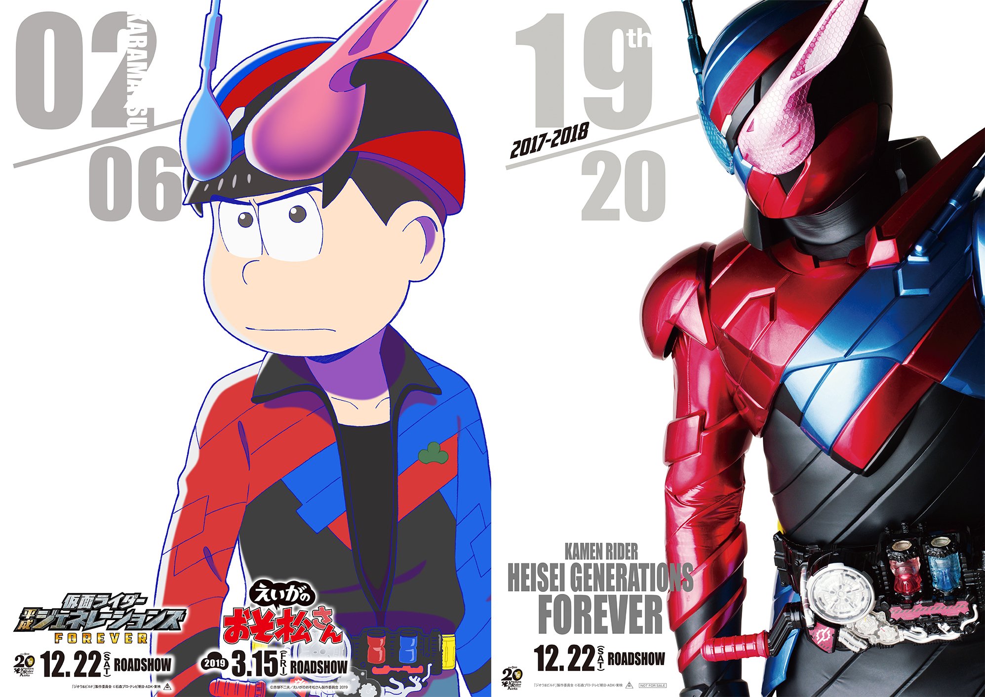 『おそ松さん』と平成『仮面ライダー』のコラボで大炎上！信者の民度の低さが露呈し学級会状態に