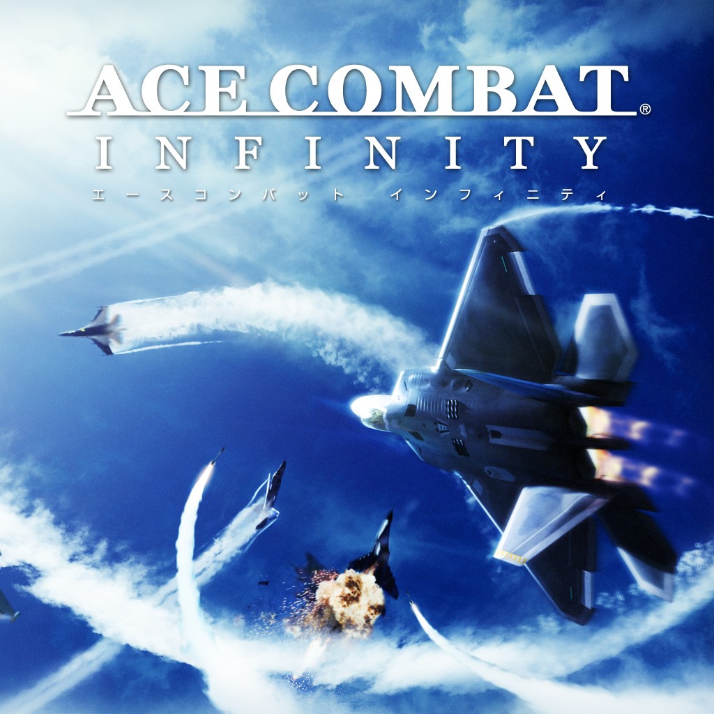 ACE COMBAT INFINITY（エースコンバット インフィニティ）のネタバレ解説・考察まとめ