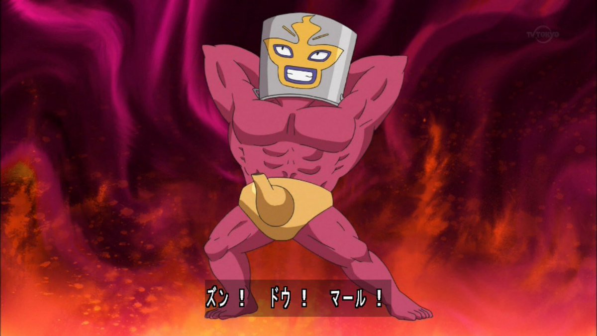 妖怪 ウォッチ キュウビ エロ 漫画