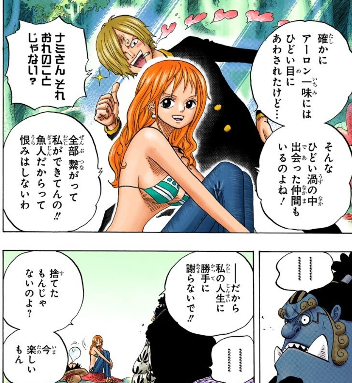 ナミ（ONE PIECE）の名言・名セリフ／名シーン・名場面まとめ (4/6) - RENOTE [リノート]