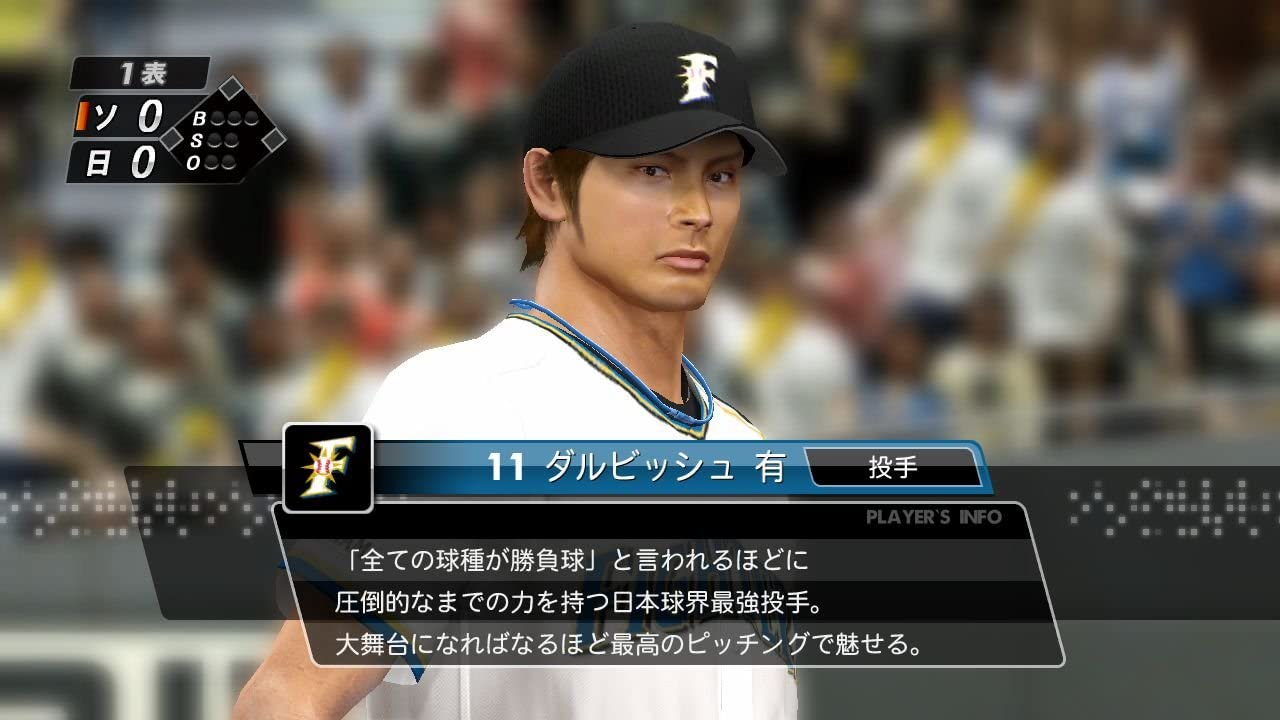 横浜DeNAベイスターズが優勝するためにダルビッシュ有が何人必要か『パワプロ』で検証した結果が面白い！