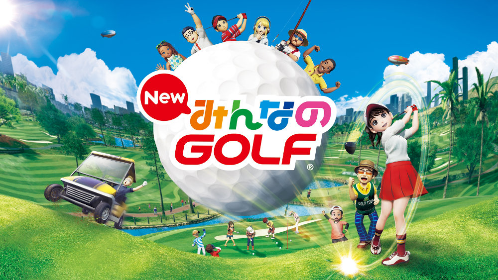 New みんなのGOLF