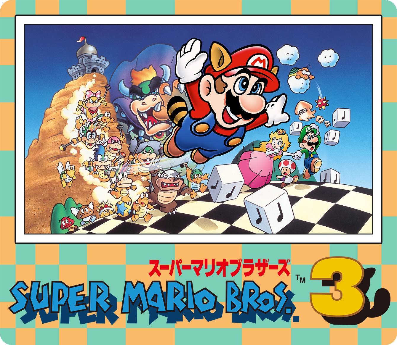 スーパーマリオブラザーズ3 / SUPER MARIO BROS. 3