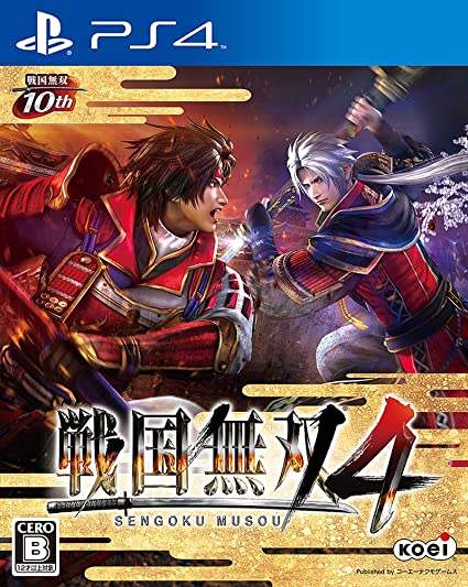 戦国無双4 / 戦国無双4-II / 戦国無双4 Empires / 戦国無双4 DX / Samurai Warriors 4