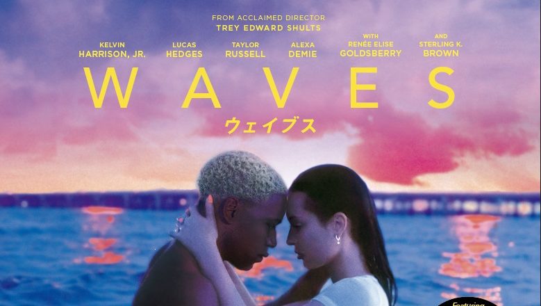 WAVES／ウェイブス