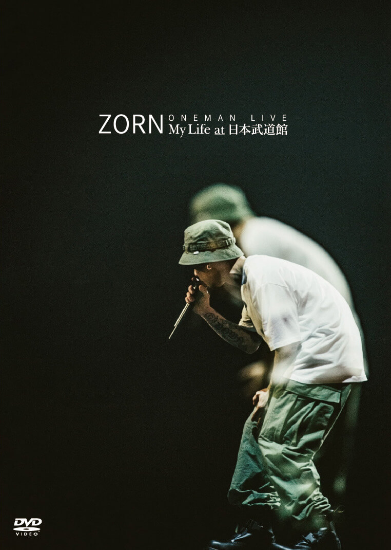 ZORN（ZONE THE DARKNESS）の徹底解説まとめ (5/6) - RENOTE [リノート]