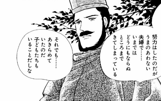 メーカー 一覧 源氏物語」真木柱の巻・髭黒大将、玉鬘の姫君の若君の出産を祝う 和書