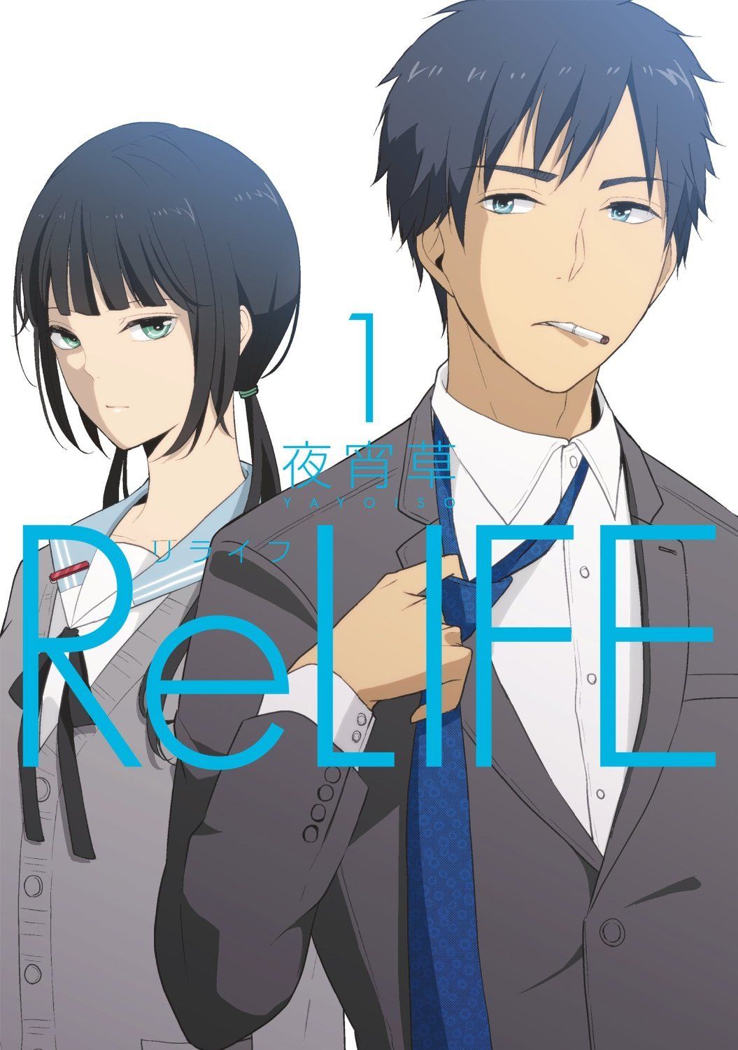 2014年に話題になったオススメのWEB漫画まとめ！『ReLIFE』『機械人形ナナミちゃん』など一気読み必至な注目作ばかり！