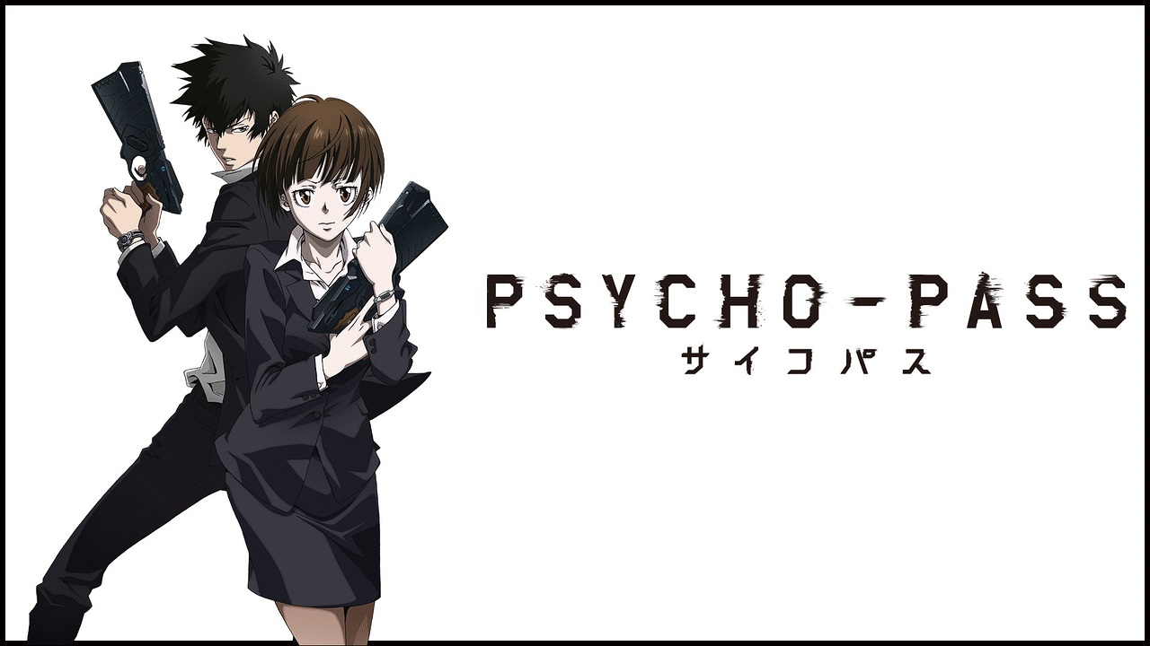 「PSYCHO-PASS」5つの矛盾・疑問点を徹底解説！【サイコパス】