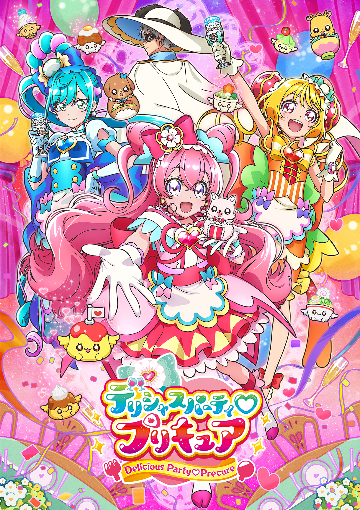 デリシャスパーティ♡プリキュア / デパプリ / Delicious Party Pretty Cure / Delicious Party♡Precure