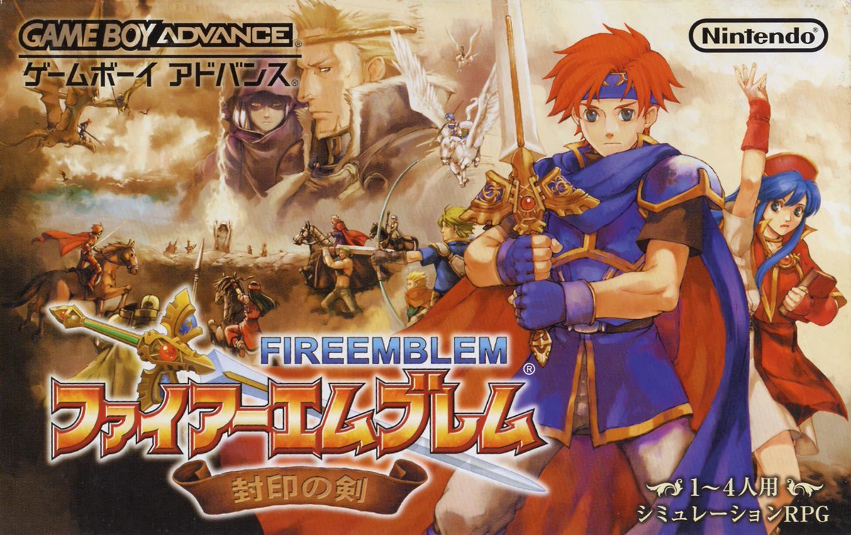 ファイアーエムブレム 封印の剣（ゲーム）のネタバレ解説・考察まとめ