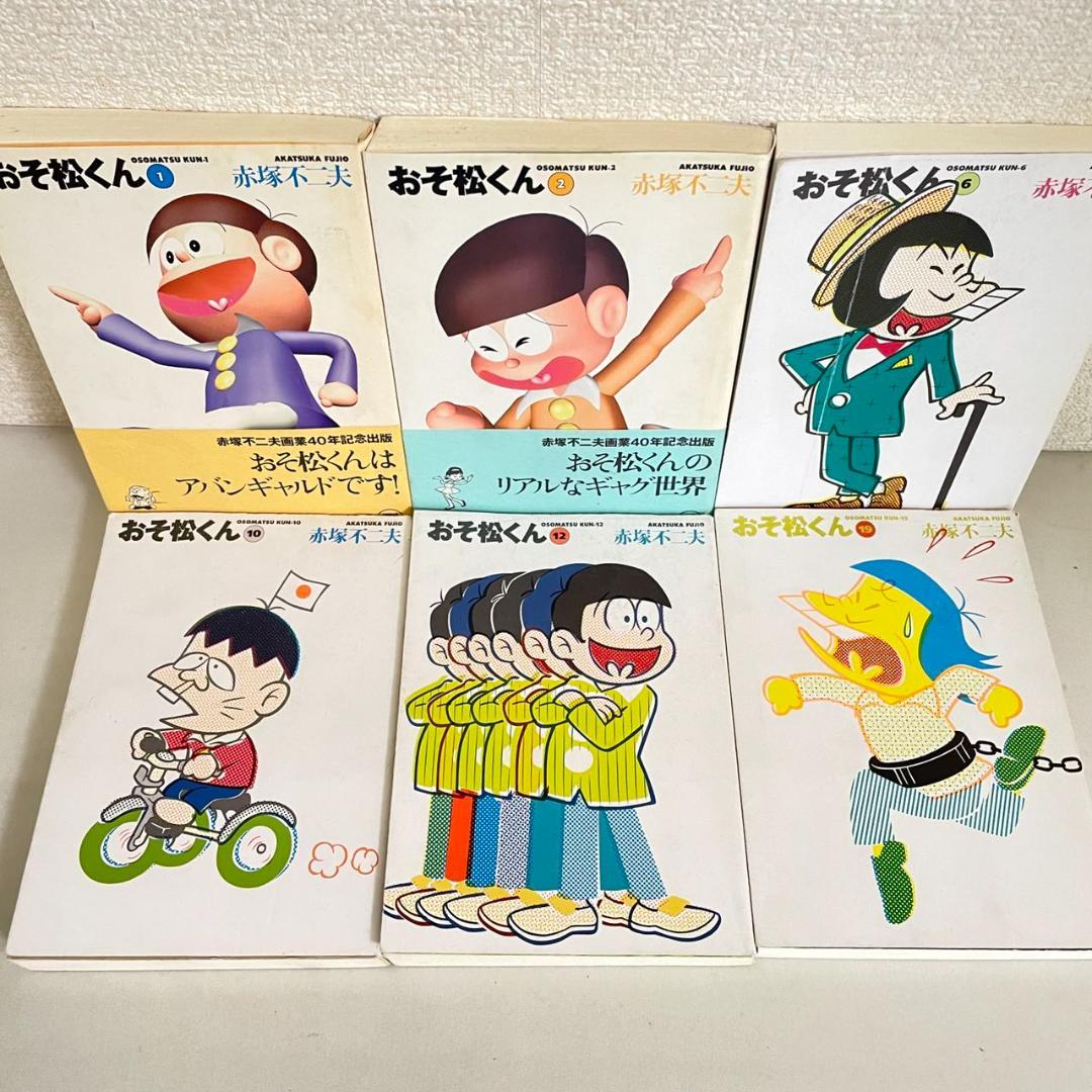 漫画『おそ松くん』の過激回まとめ！『おそ松さん』よりヤバいエピソードがいっぱい