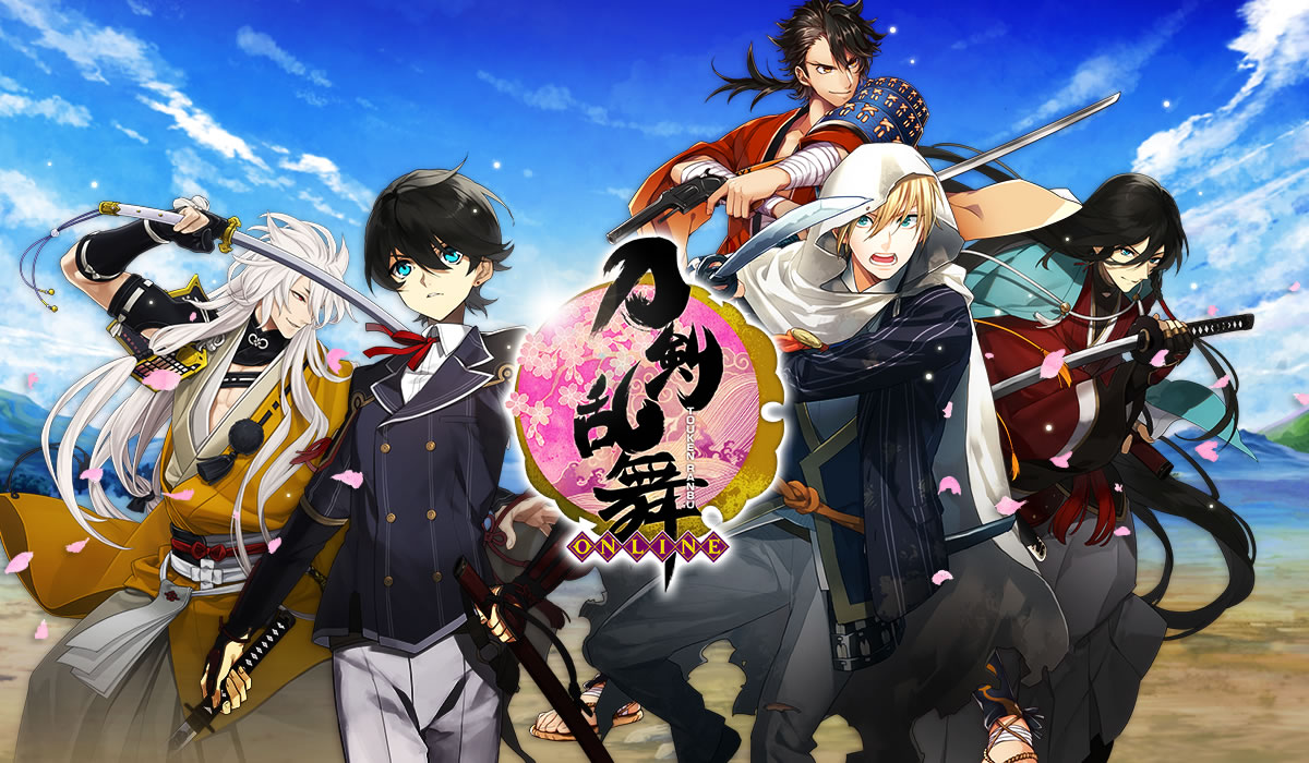 刀剣乱舞の「遠征」攻略情報まとめ！解放条件や報酬などを詳しく紹介！【とうらぶ】