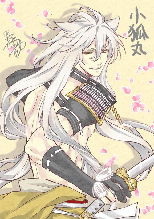 【刀剣乱舞】漫画家・新條まゆが小狐丸の公式イラストをトレパク？疑惑の検証と本人のツイートまとめ【とうらぶ】