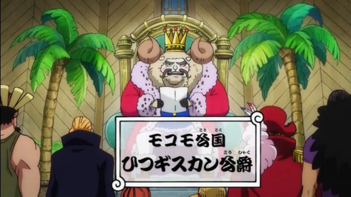 ひつギスカン公爵（ONE PIECE）の徹底解説・考察まとめ