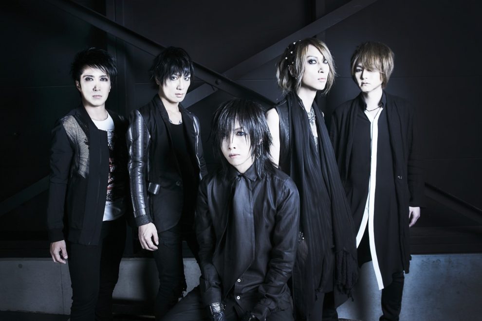 PIERROT (band) / ピエロ (band) / Dizy-Lizy