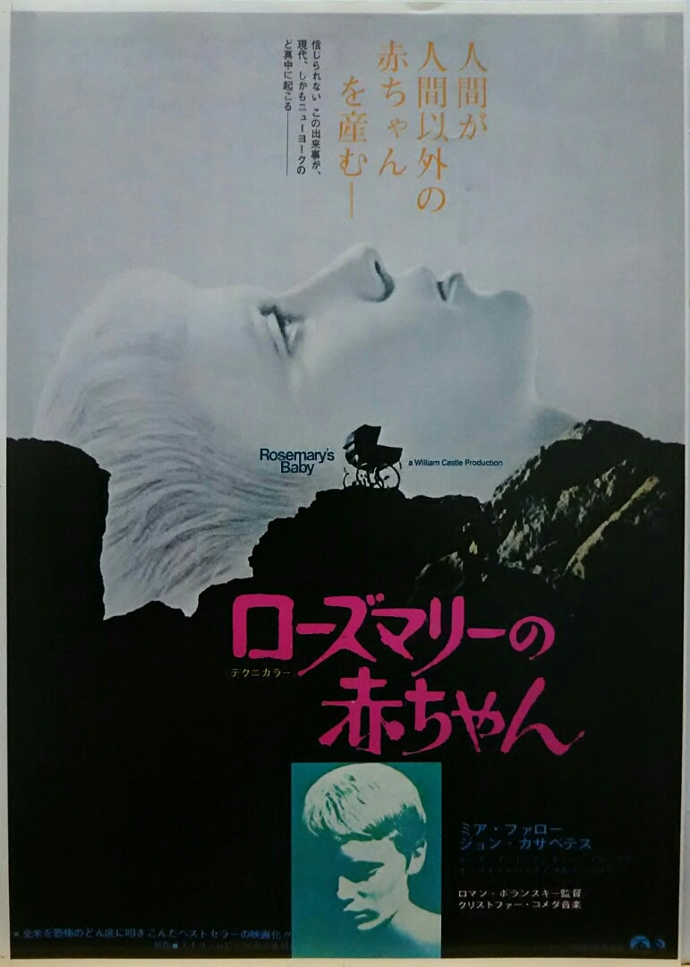 カルト教団の恐怖を描いたバッドエンド映画まとめ！『ローズマリーの赤ちゃん』など