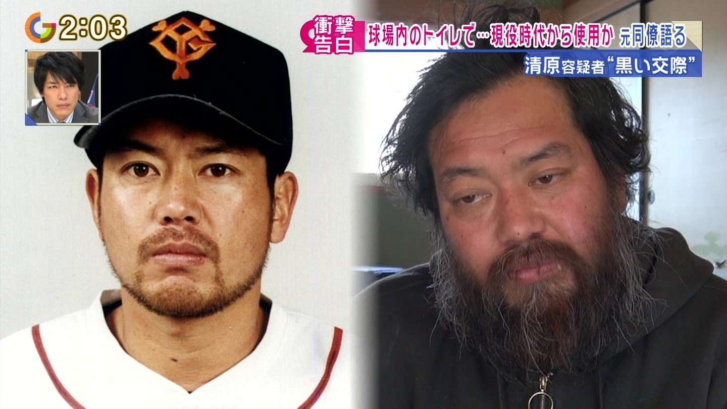 元プロ野球選手・野村貴仁が仙人化!? 清原和博逮捕で元同僚としてメディアに登場