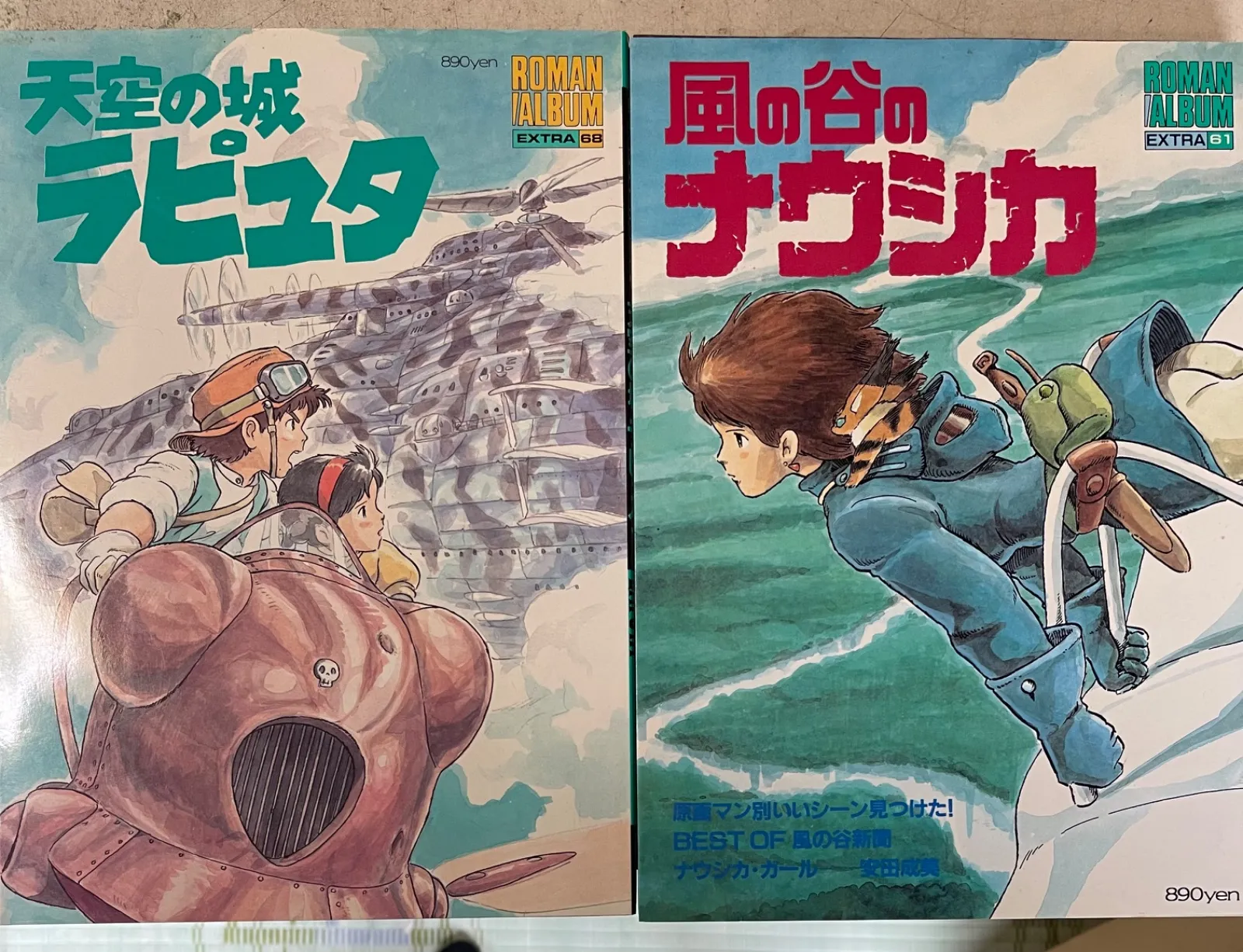 【スタジオジブリ】『天空の城ラピュタ』と『風の谷のナウシカ』には繋がりがある！？二作品の共通点を紹介