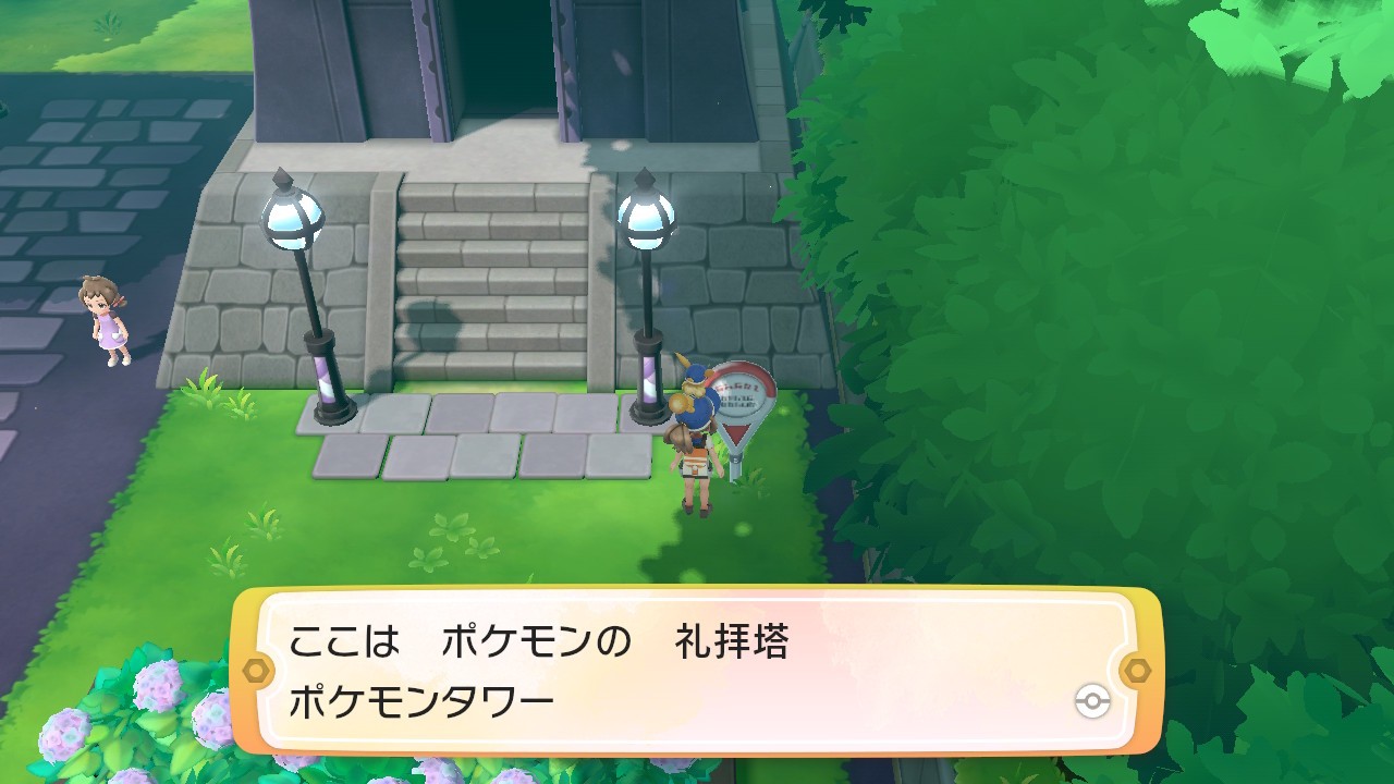 ポケットモンスターの怖い都市伝説まとめ！シオンタウン症候群など有名な噂を検証【ポケモン】