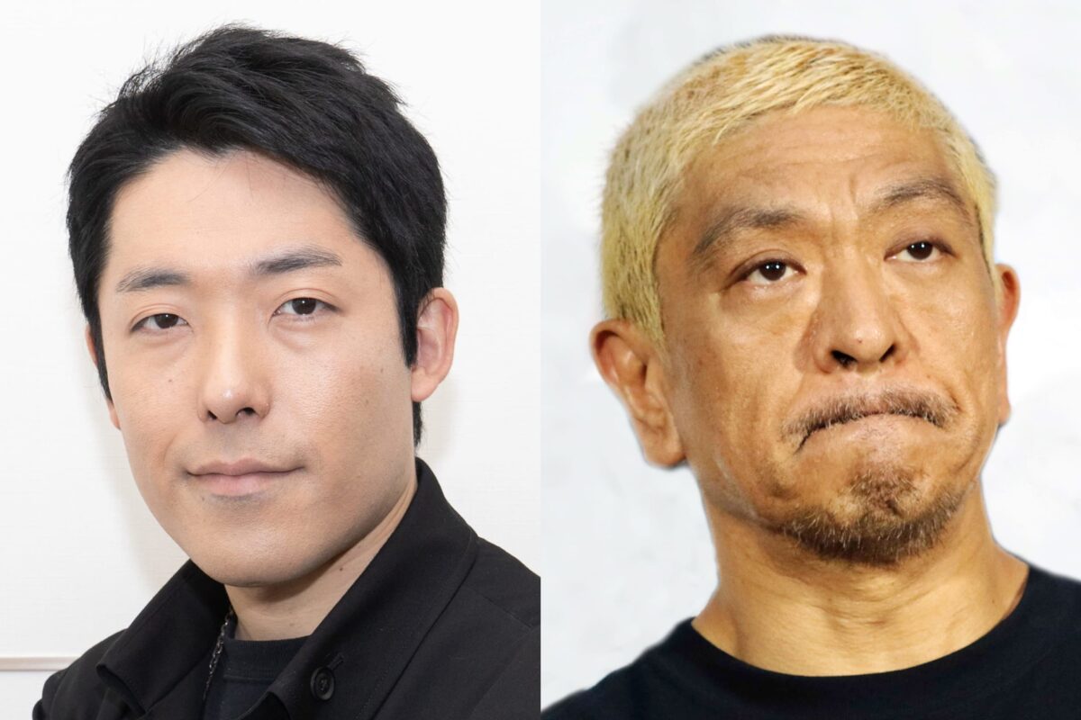 松本人志を批判した茂木健一郎に同調した「オリエンタルラジオ」中田敦彦が謝罪拒否！騒動を詳しく解説