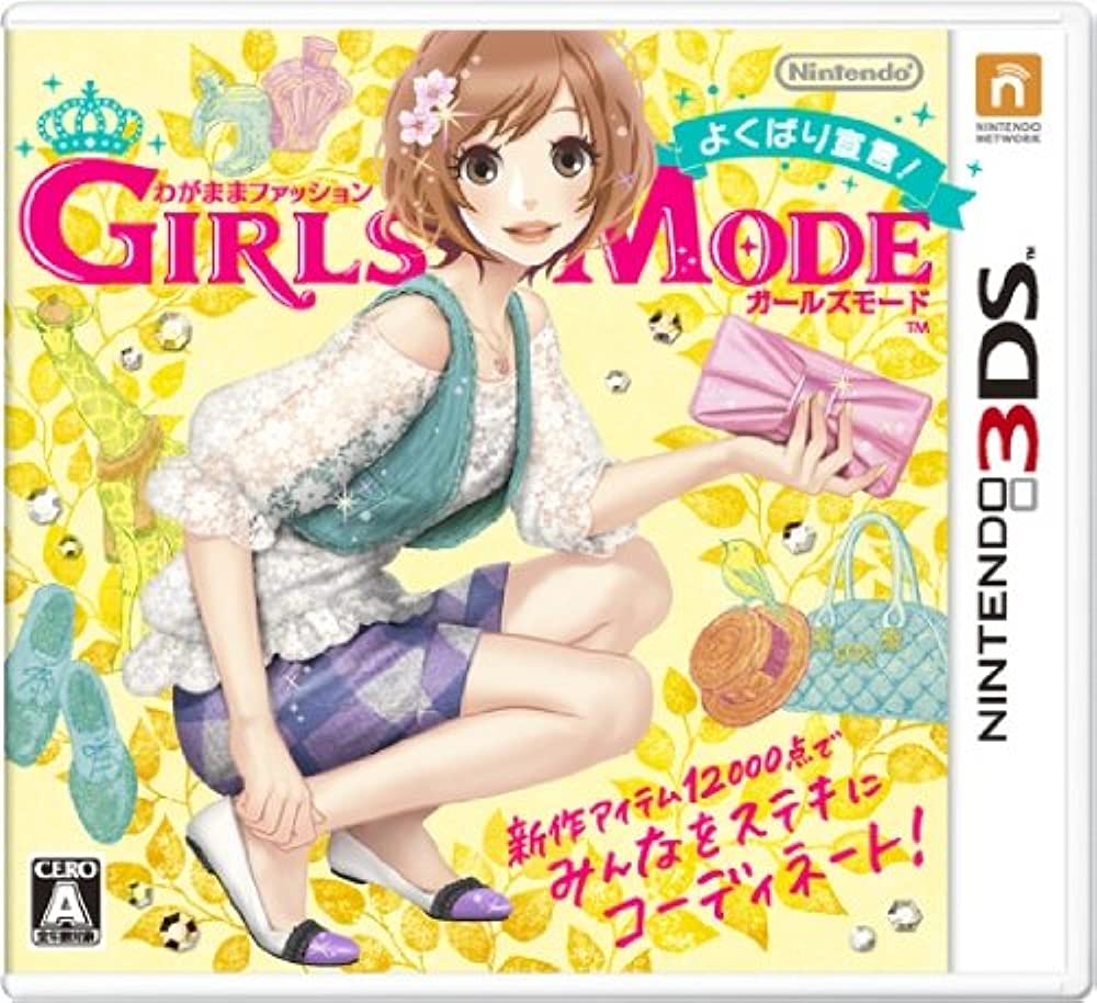 わがままファッション GIRLS MODE よくばり宣言！（ガールズモード2）のネタバレ解説・考察まとめ