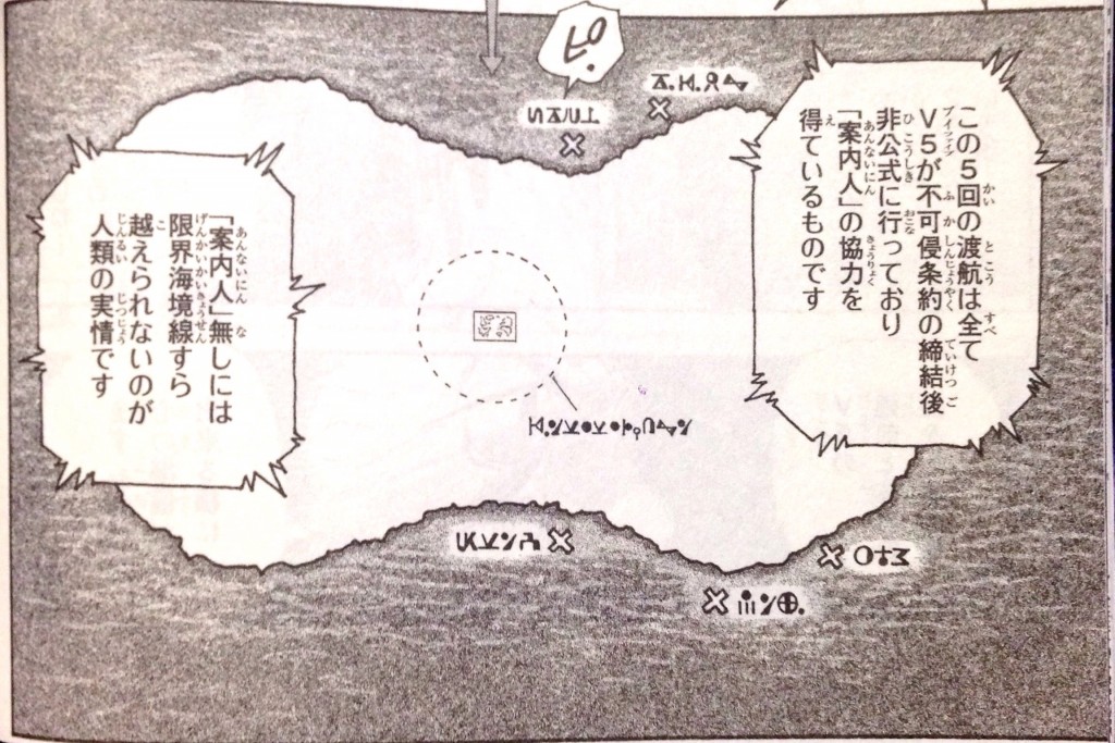 【HUNTER×HUNTER】謎に満ちたメビウスを徹底紹介！世界を覆う巨大湖！【ハンター×ハンター】