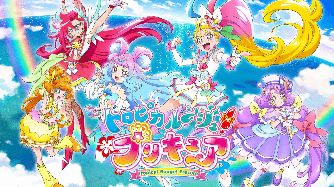 トロピカル〜ジュ！プリキュア（トロプリ）のネタバレ解説・考察まとめ