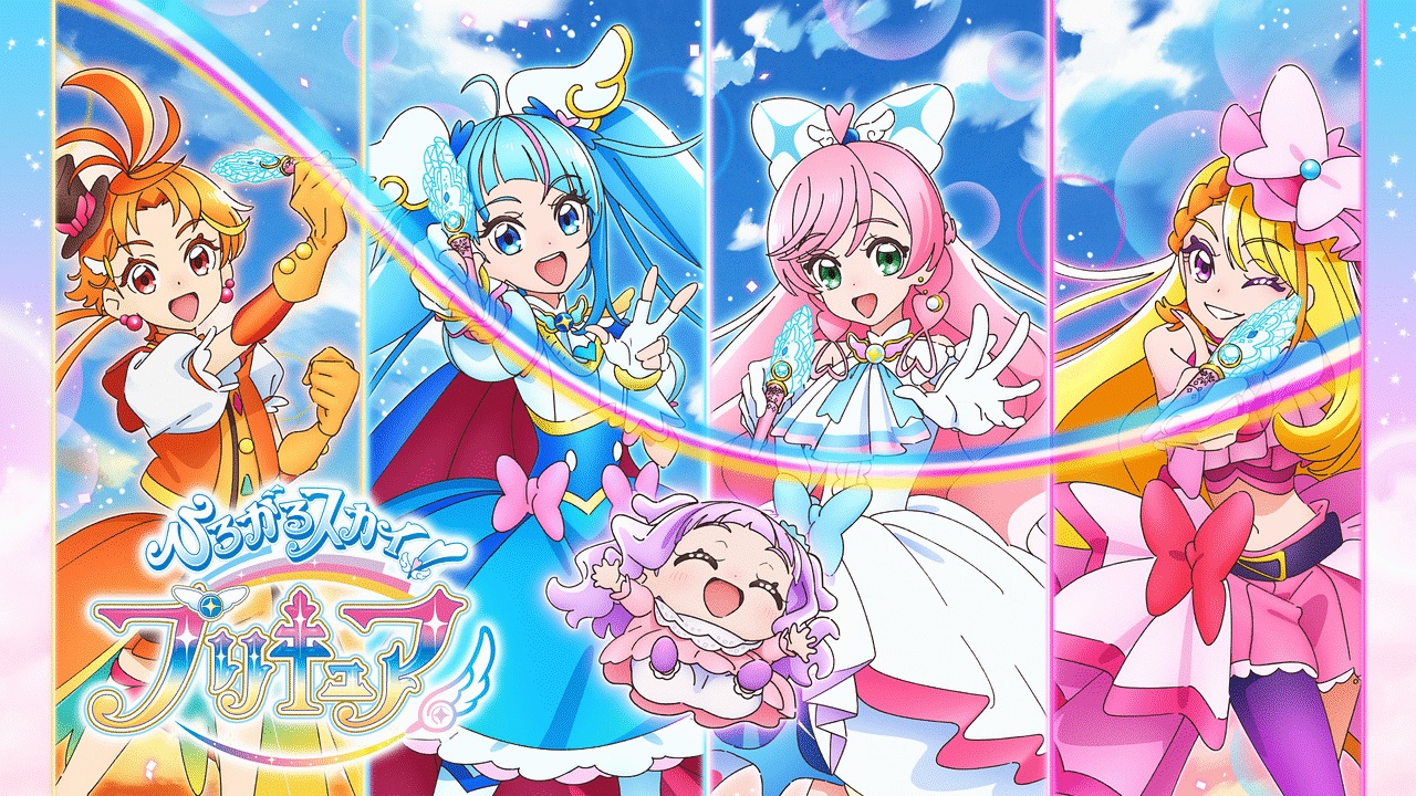 ひろがるスカイ！プリキュア（ひろプリ）のネタバレ解説・考察まとめ