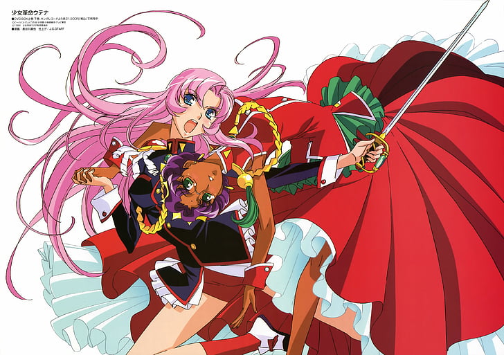 少女革命ウテナ / Revolutionary Girl Utena