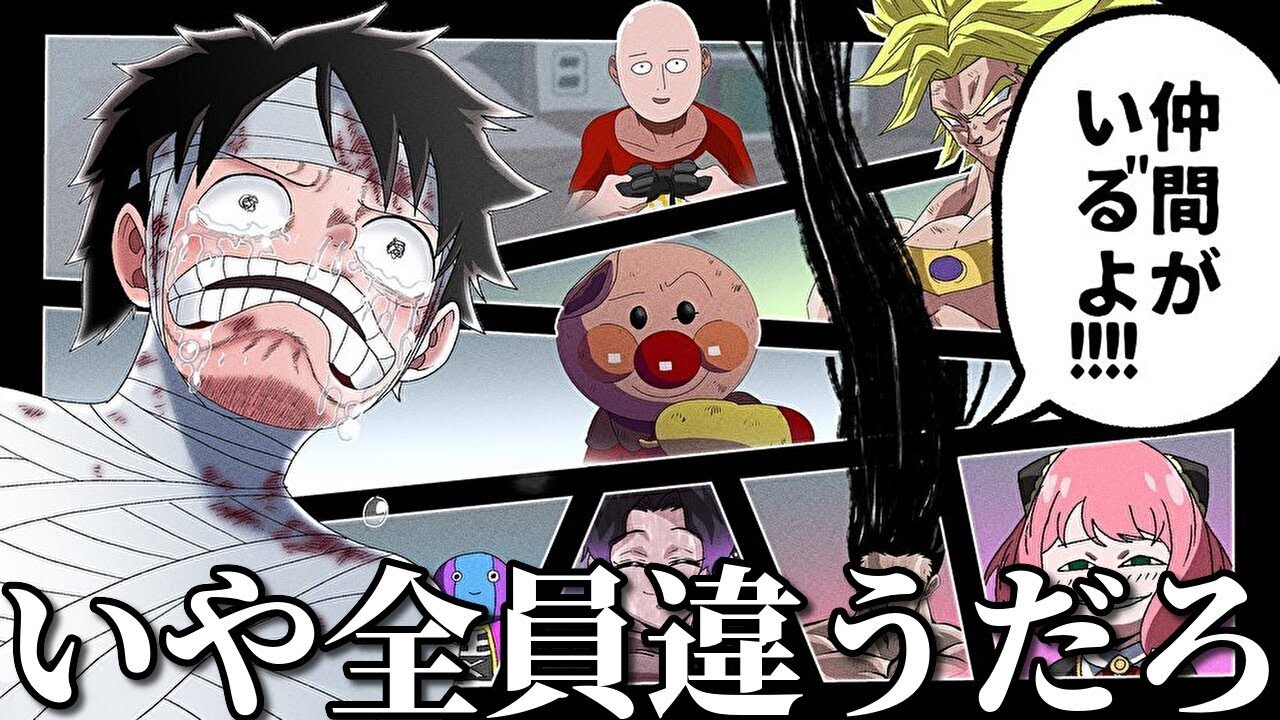 【ONE PIECE】捧腹絶倒！コラ、面白、ネタ、爆笑画像集！【ワンピース】