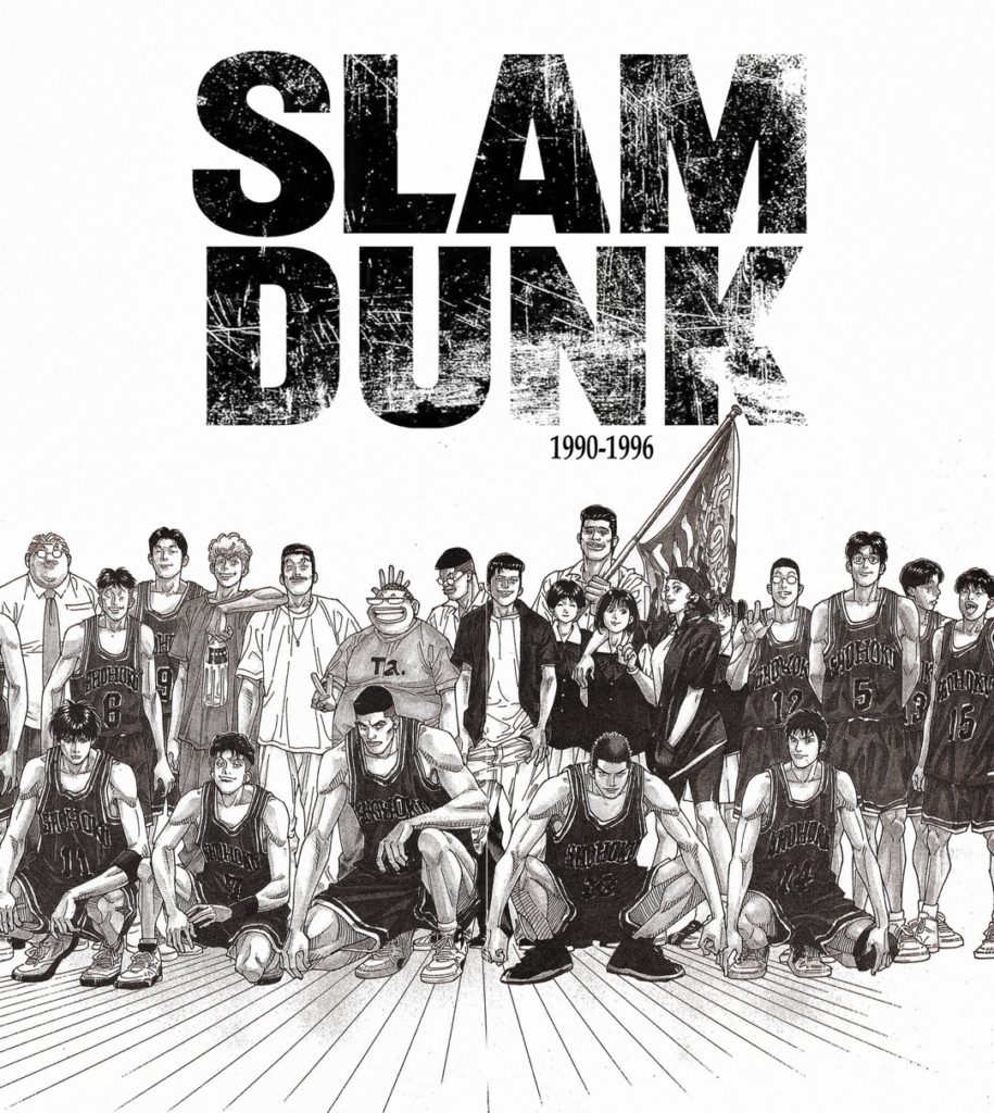 LINE・メールで使える『SLAM DUNK（スラムダンク）』名言・名セリフ画像まとめ