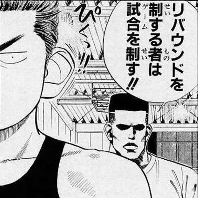 【スラムダンク】スタンプにできる画像まとめ【SLAM DUNK】