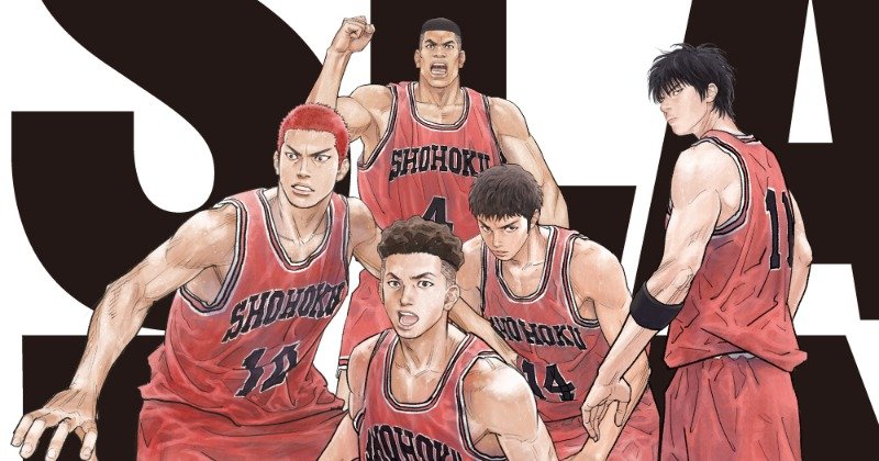 【スラムダンク】舞台化決定！プロ選手の出演にアニメ声優まで…！【SLAM DUNK】