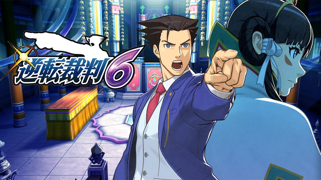 逆転裁判6 / 逆裁6 / Phoenix Wright: Ace Attorney − Spirit of Justice