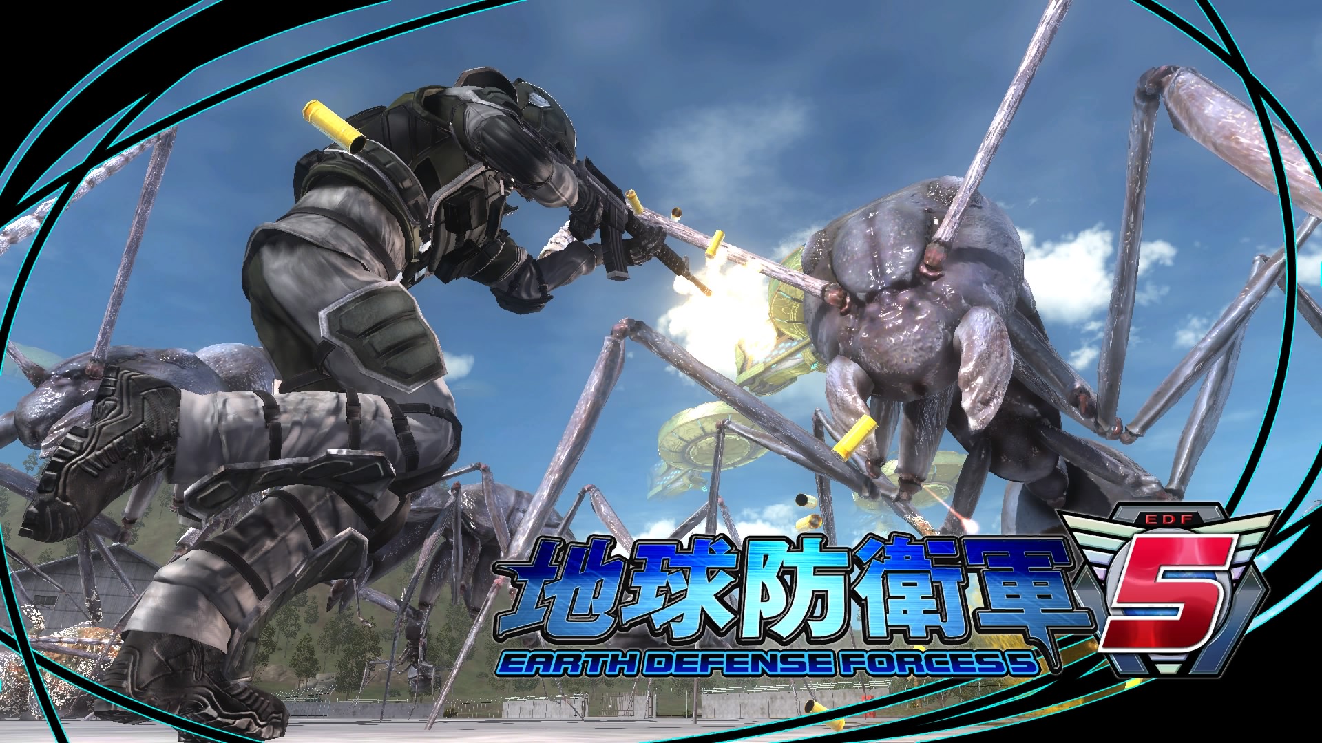 地球防衛軍5 / Earth Defense Force 5