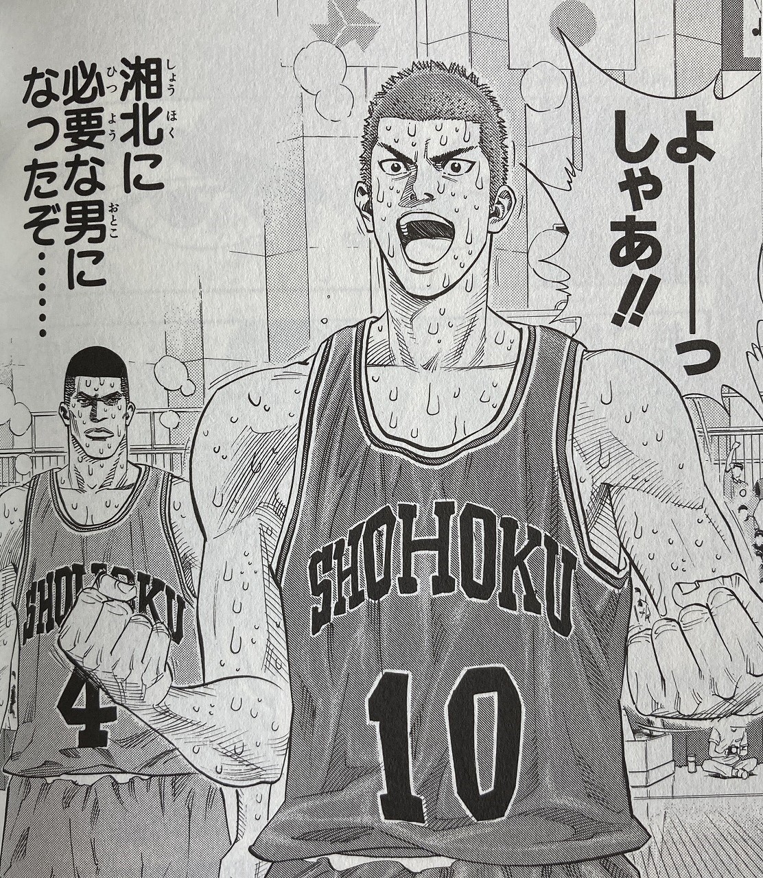 【スラムダンク】有名じゃない名言・名セリフまとめ【SLAM DUNK】