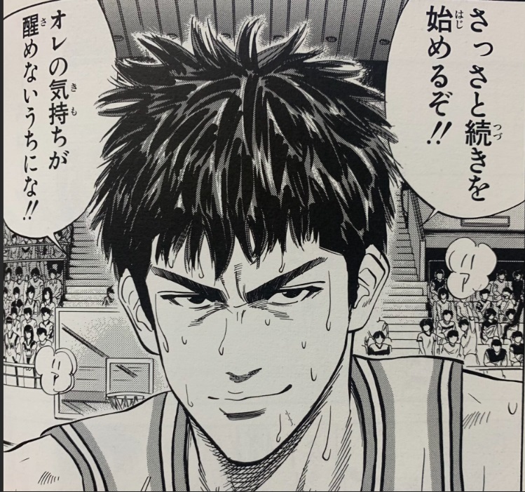 【スラムダンク】Twitterで人気の高い名言・名セリフまとめ【SLAM DUNK】