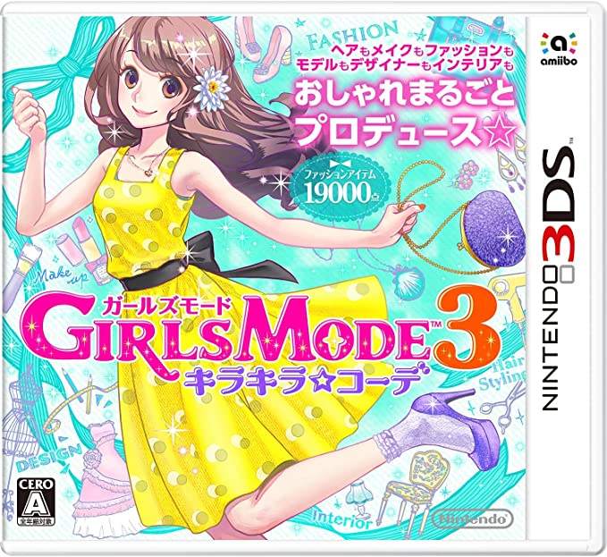 GIRLS MODE 3 キラキラ☆コーデ / ガールズモード3