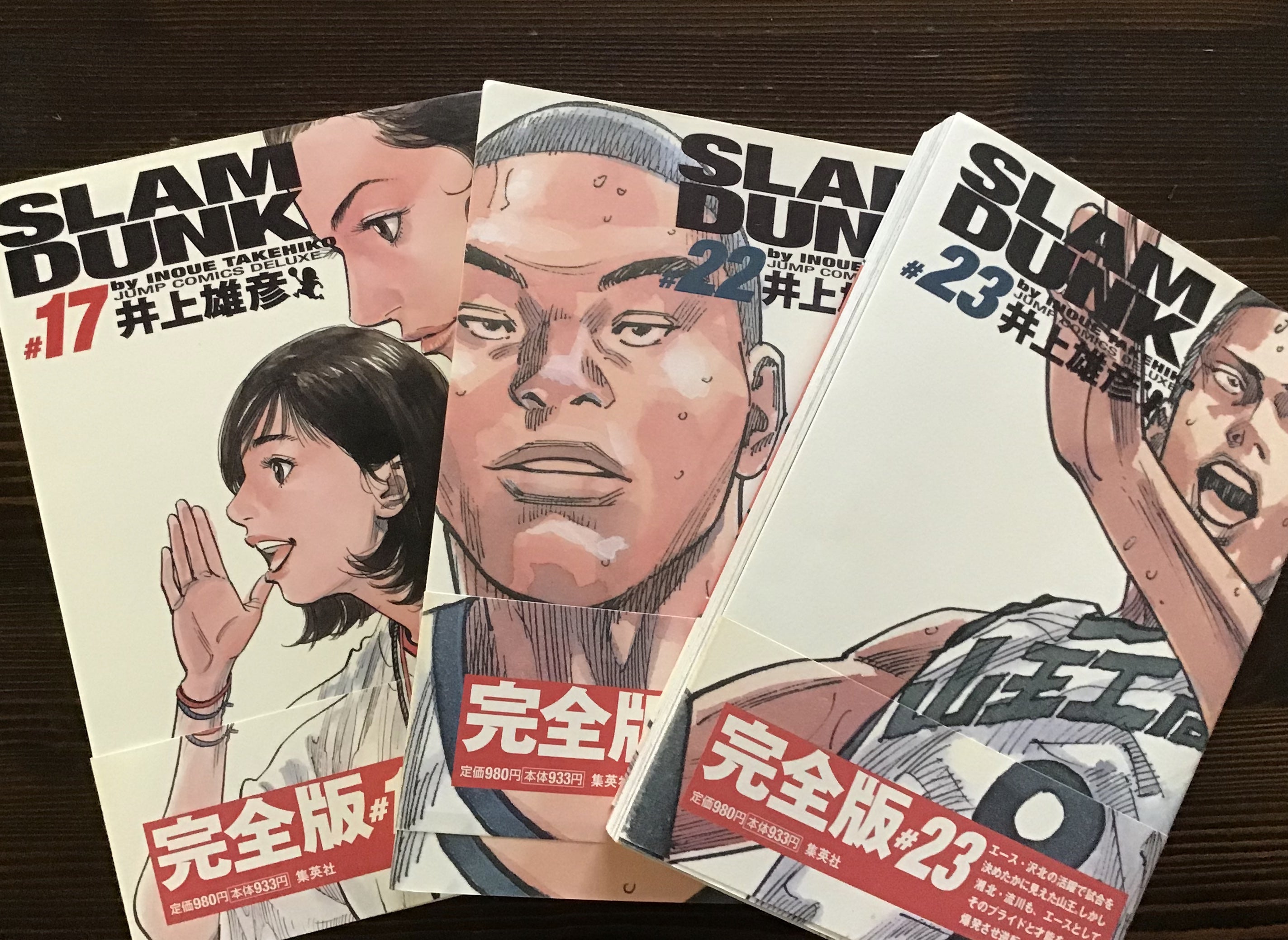 【スラムダンク】ビジネスに活かせる名言・名セリフまとめ【SLAM DUNK】